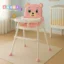 High Feeding chair